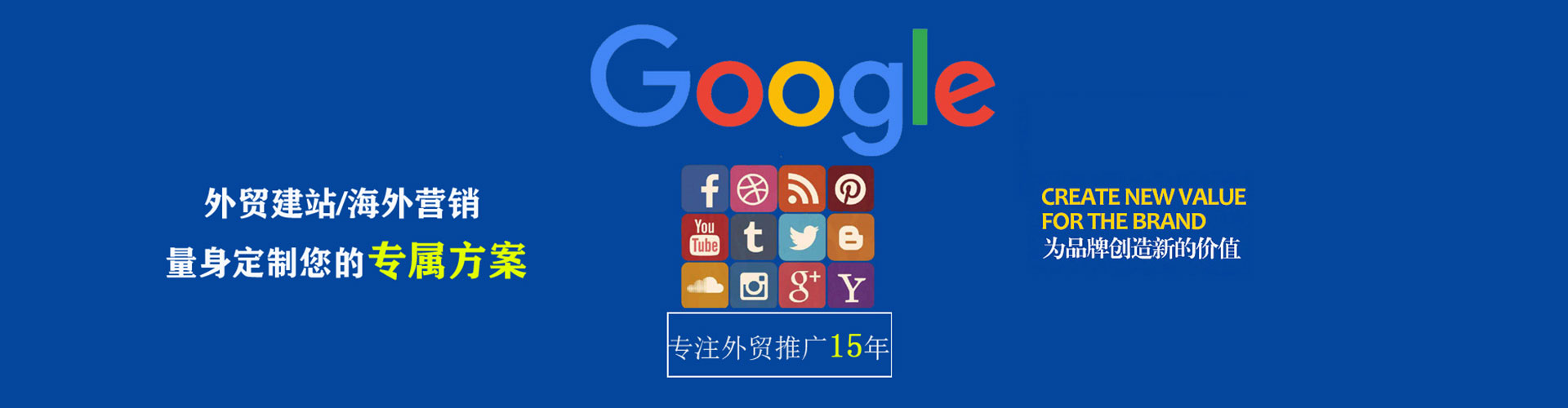 济源信息流营销